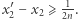 x′2 −x2 ⩾ 12n.
