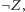 |¬Z,