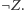 ¬Z.