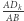 k AD- |AB 