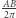 AB2 |-π 