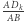k AD- |AB 
