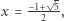  - x = −1+2-5, 