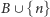 B ∪ {n} 