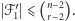 | ℱ ′ ⩽ (n−2). 1 r−2