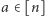 a ∈ [n] 