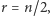 r = n/2,