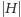 | H 