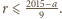 r⩽ 20159−a. 