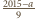 2015−a 9 