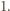 1. 