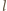 | l