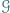 𝒢 