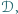|𝒟,