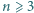 n ⩾ 3 