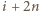 i +2n