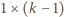 |1× (k− 1) 