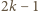 2k − 1 