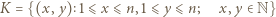K = {(x,y) 1 ⩽ x⩽ n,1 ⩽ y⩽ n; x,y ∈N} 