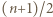(n+1)/2 