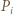 Pi 