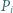 Pi 