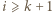 i ⩾k + 1 