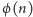ϕ(n) 