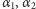 |α1,α2 