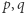 p,q 