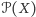 𝒫(X) 