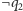 |¬q2 