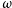 ω 