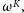 ω