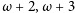 |ω +2,ω +3 