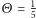 1 =5 Θ 