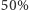 50% 