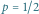 p 1~2 