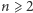 n ⩾ 2 