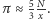 |π≈ 53 Nx.