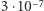3 ⋅10−7 