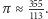 π ≈ 355. 113