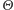 Θ