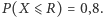 |P(X ⩽ R) = 0,8. 