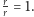  r |r = 1.