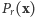 Pr(x) 
