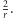 2r.
