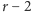 r− 2 
