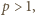 p | > 1, 