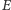 |E